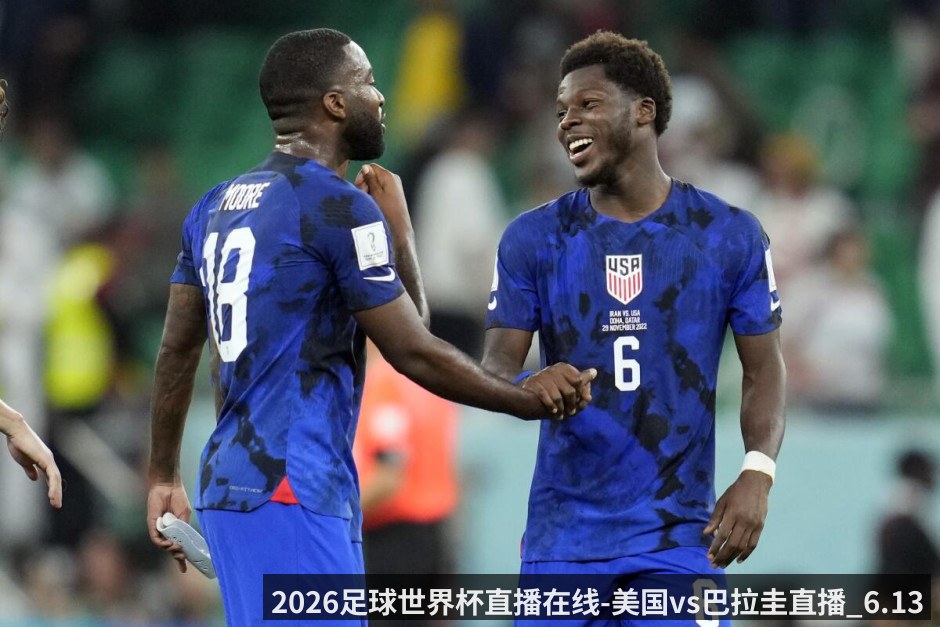2026足球世界杯直播在线-美国vs巴拉圭直播_6.13_巴拉圭_铁桶阵能否爆冷_